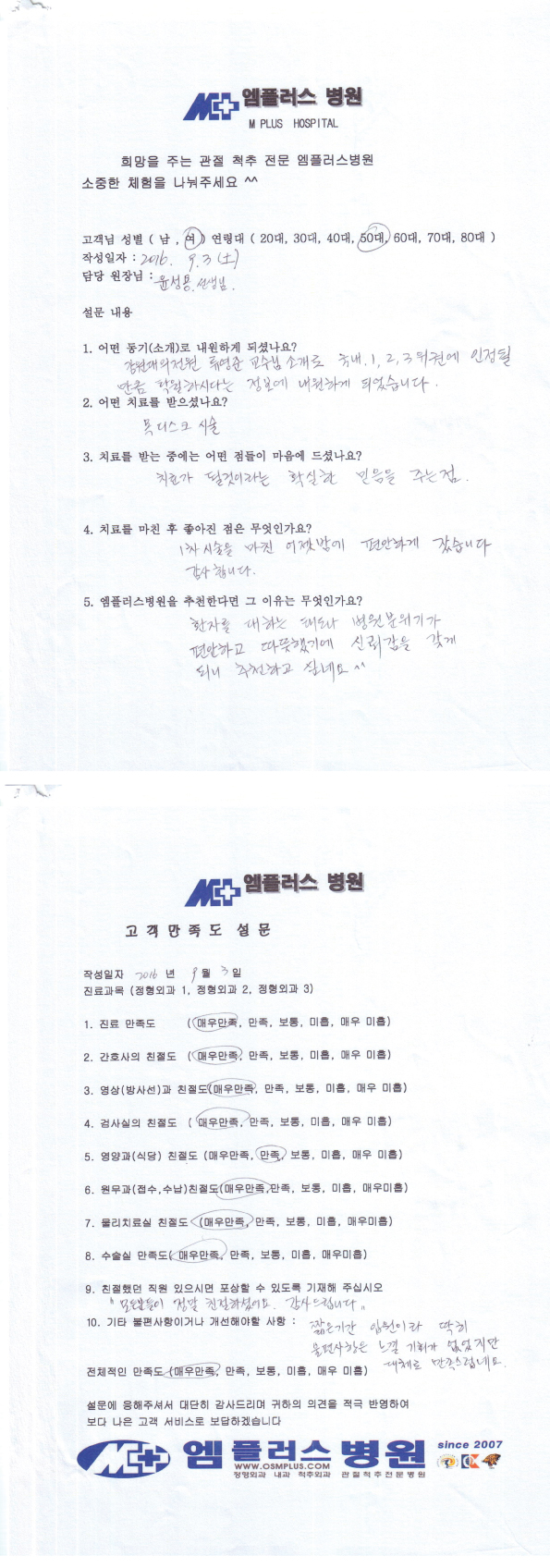 attfile[1473035354].jpg